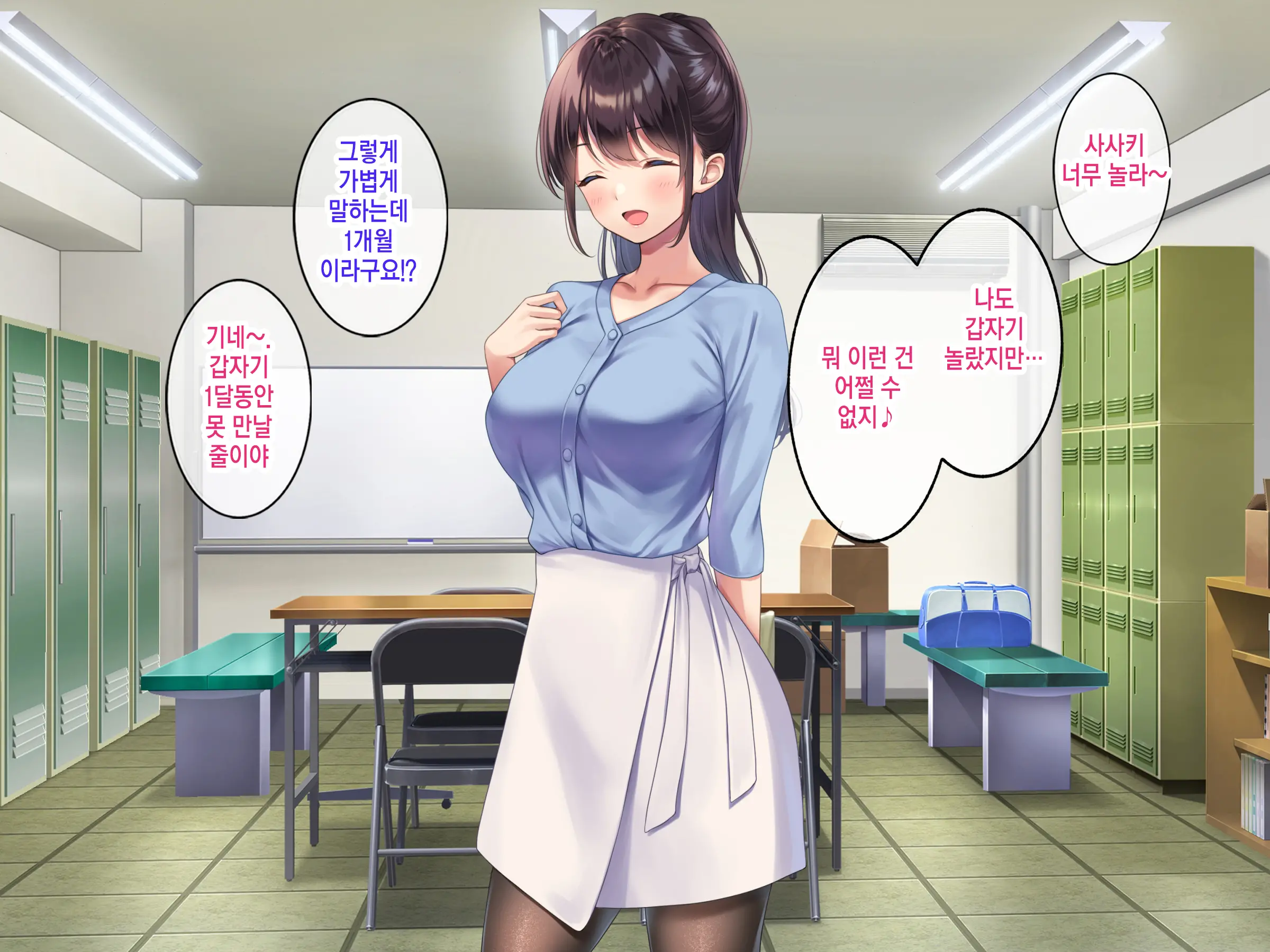 Kyonyuu De Bijin Na Senpai Ni Kokuhaku Shitara Tameshi Ni Tsukiau Koto Ga Dekita Node, Yokubou Mukidashi Namahame SEX Shimakurimashita. | 거유 미인 선배한테 고백했더니 시험삼아 사귈 수 있었기 때문에 욕망을 드러내고 질싸SEX를 마구 했습니다.